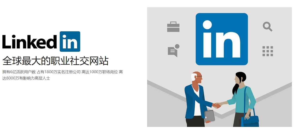 淄博海外社交媒体营销  第3张