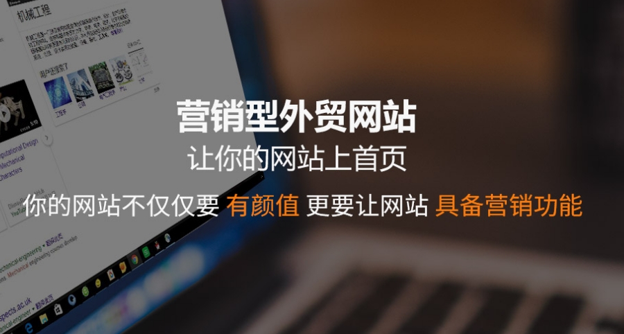 淄博建一个外贸独立站大约多少钱？